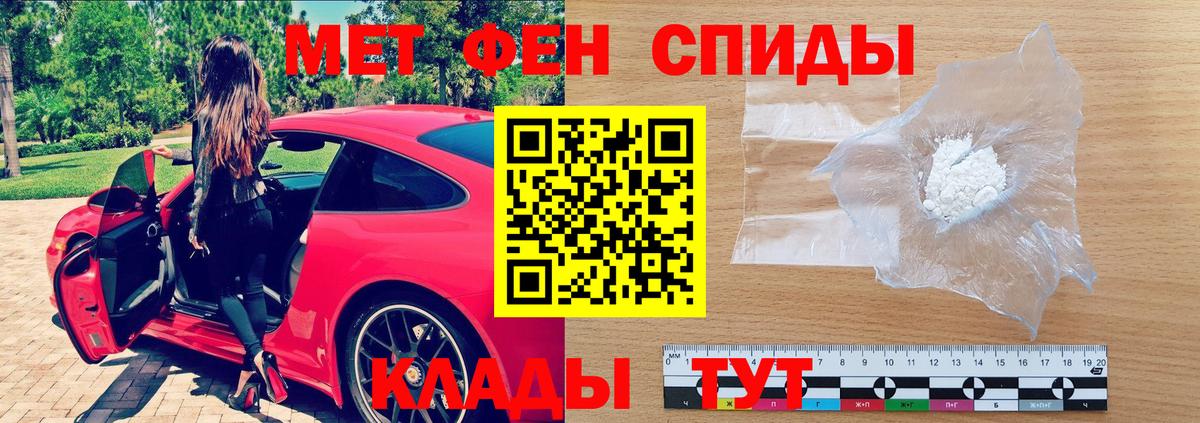 Амфетамин Розовый Заволжье