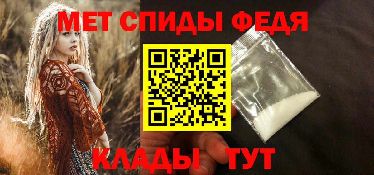 Заволжье  АМФ Premium  Амфетамин  Вход с VPN 