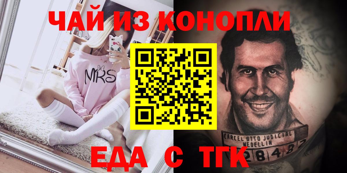 Cocaine  МАРИХУАНА  MDMA  ГАШ  Вход с VPN  Бошки Шишки  Заволжье  КОКАИН  Меф МЯУ МЯУ  