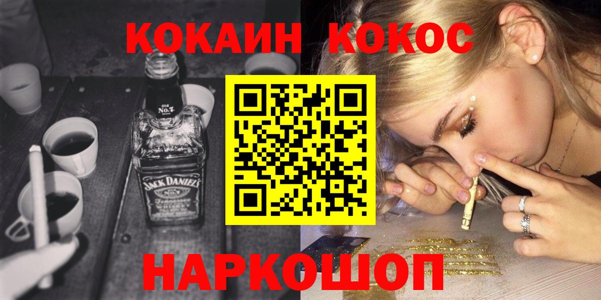 ГАШИШ Заволжье