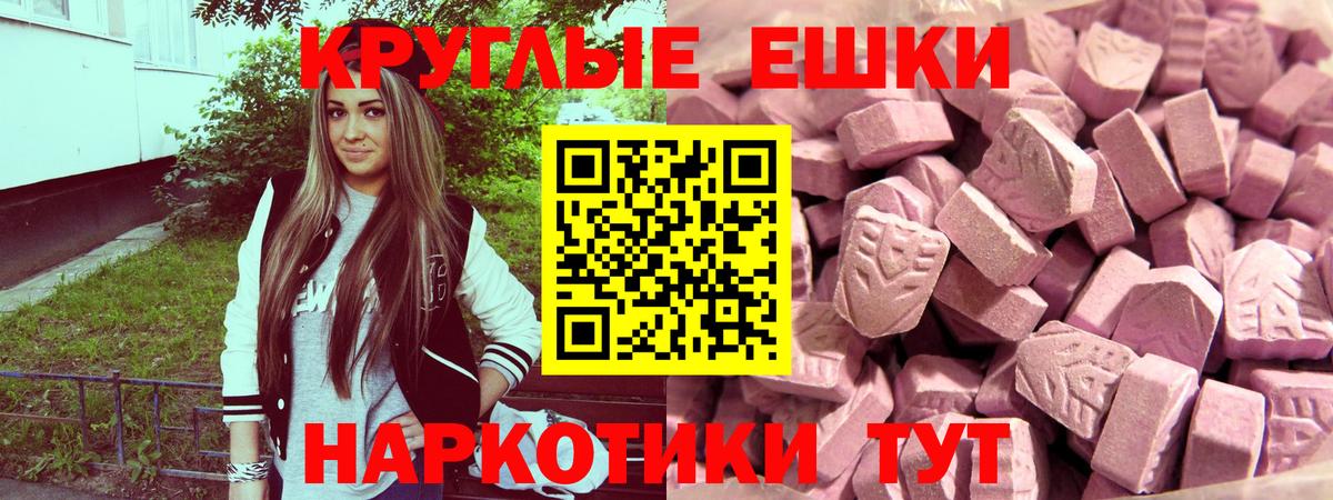 Заволжье  Экстази бентли  где купить   Вход с VPN 