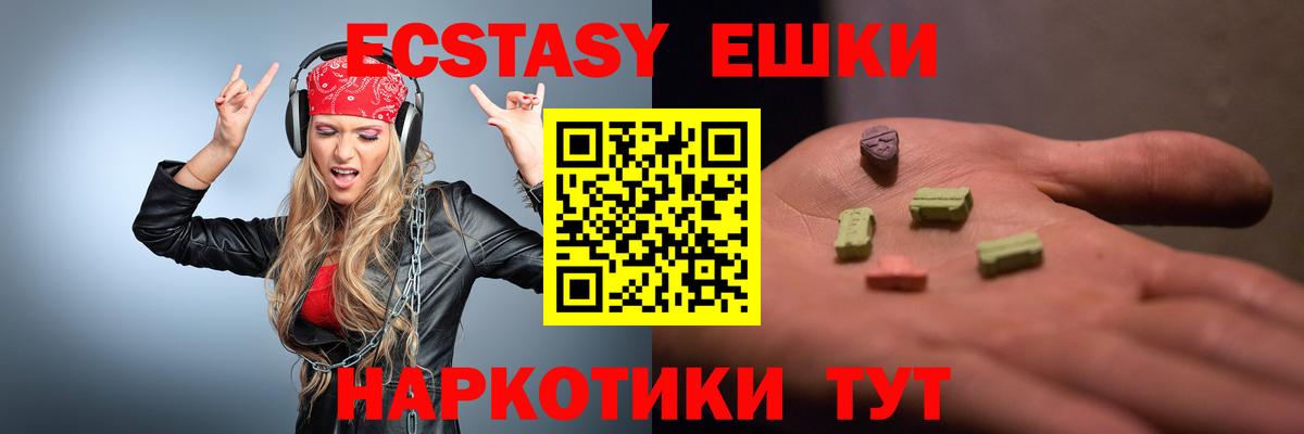 ЭКСТАЗИ Philipp Plein Заволжье