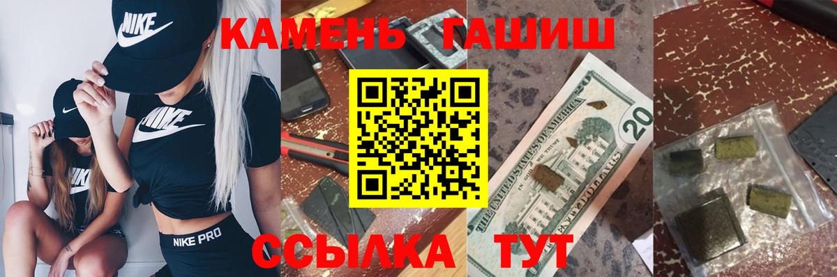 Заволжье  Гашиш Ice-O-Lator  Гашиш  ГАШИШ убойный  Вход с VPN 