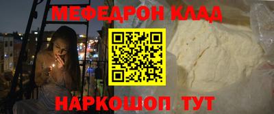 дживик Отрадное