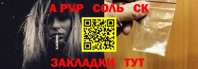герыч Прохладный
