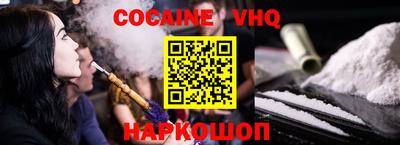 трава Протвино