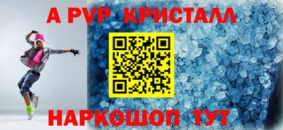 герыч Прохладный