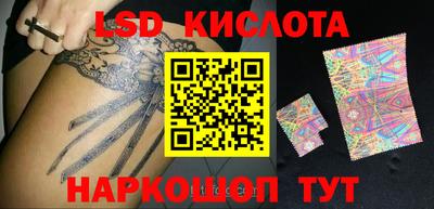 трава Протвино