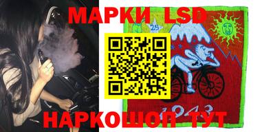 ГАЛЛЮЦИНОГЕННЫЕ ГРИБЫ Прокопьевск
