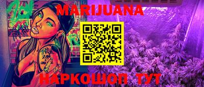 дживик Отрадное