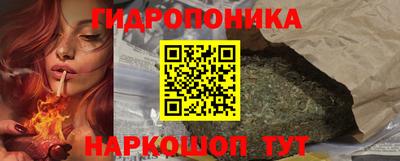 стафф Ростов Великий