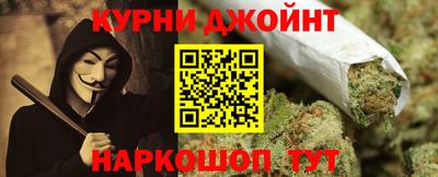 дживик Отрадное