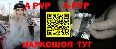 дживик Отрадное