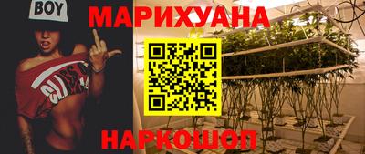 ГАЛЛЮЦИНОГЕННЫЕ ГРИБЫ Прокопьевск