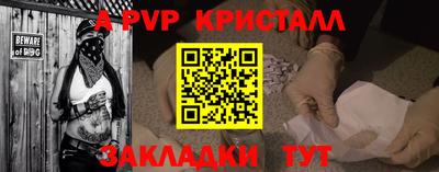 марки lsd Отрадный