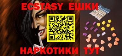 спиды Ртищево