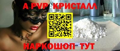 марки lsd Отрадный