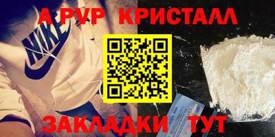 ГАЛЛЮЦИНОГЕННЫЕ ГРИБЫ Прокопьевск