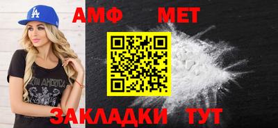 дживик Отрадное