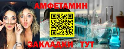 дживик Отрадное