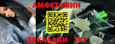 дживик Отрадное