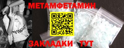 трава Протвино