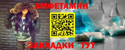 трава Протвино