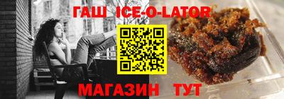 спиды Ртищево