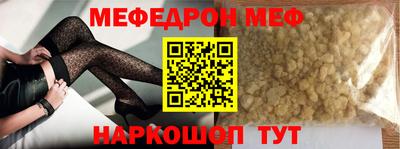 стафф Ростов Великий