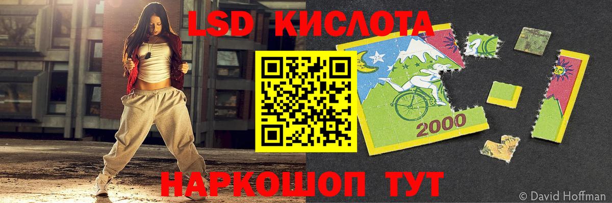 ЛСД экстази ecstasy Заволжье