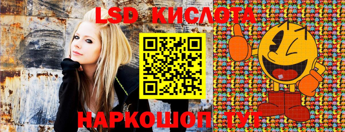 Марки NBOMe 1,8мг  Вход с VPN  Заволжье 