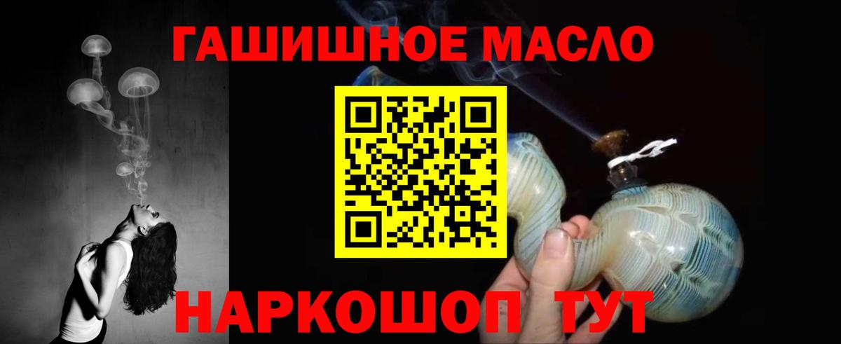 Дистиллят ТГК вейп с тгк  Вход с VPN  ТГК Wax  Заволжье 