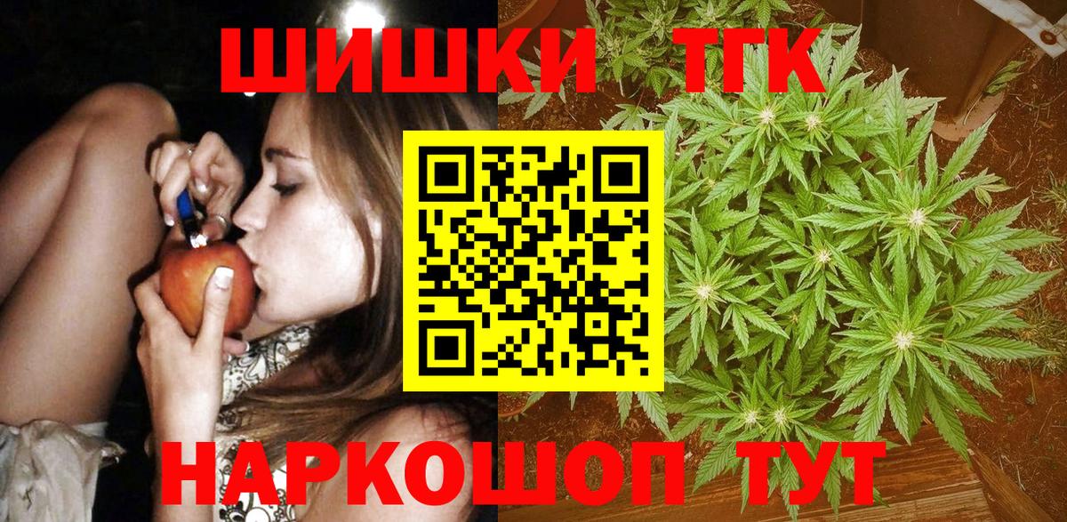 Бошки марихуана MAZAR Заволжье