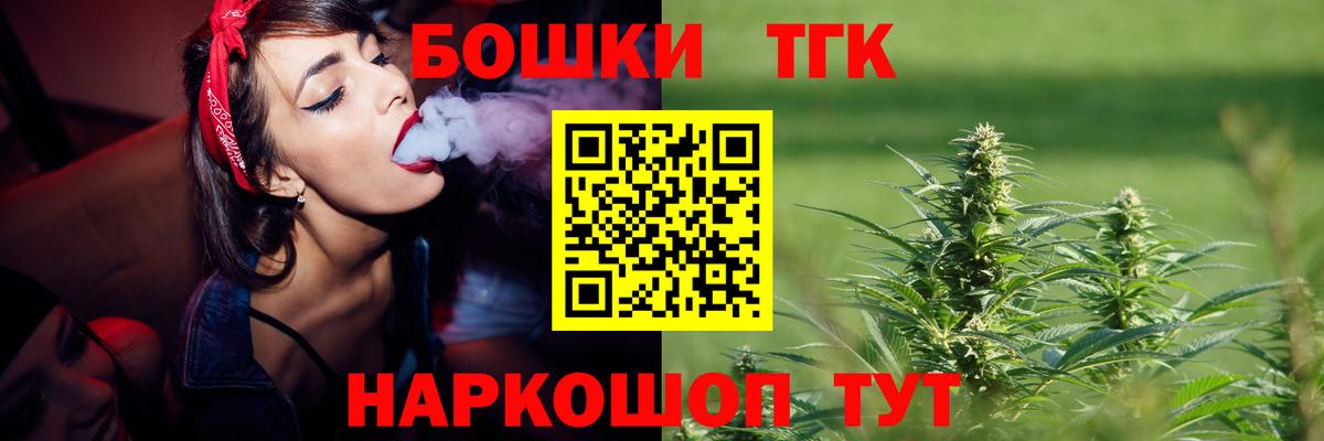 Канабис SATIVA & INDICA  МАРИХУАНА Bruce Banner  Вход с VPN  Заволжье  Шишки марихуана White Widow 